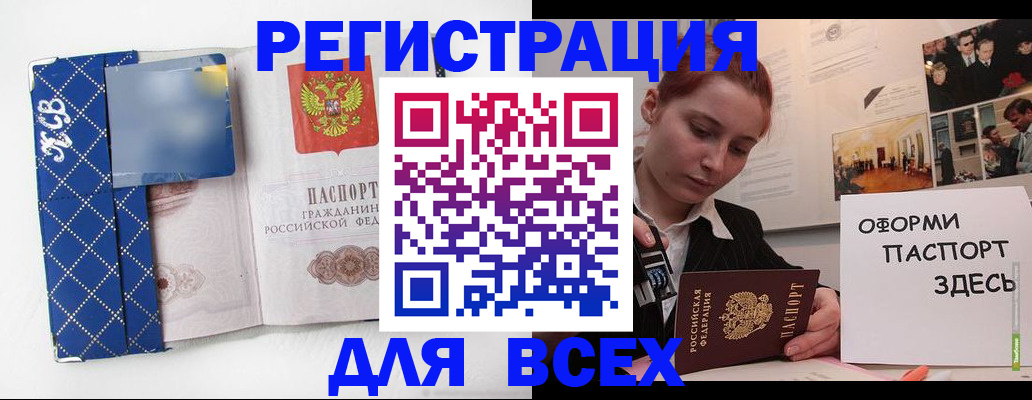найти адрес прописки в Полярных Зорях